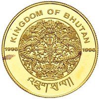 2500 Ngultrums obverse