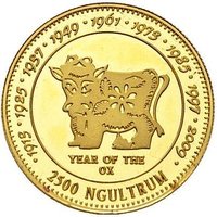 2500 Ngultrums reverse