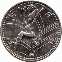 500 Yen obverse