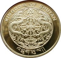 100 Ngultrums obverse