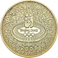 1 Yuan obverse