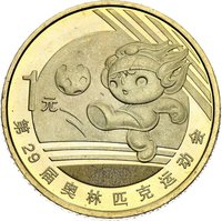 1 Yuan reverse