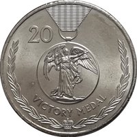 20 Cents reverse