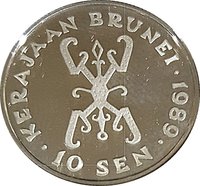 10 Sen reverse