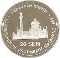 20 Sen reverse