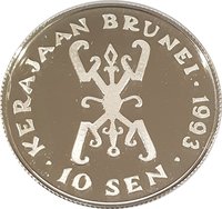 10 Sen reverse