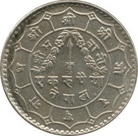 1 Rupee reverse