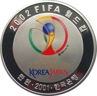 10000 Won obverse