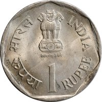 1 Rupee obverse