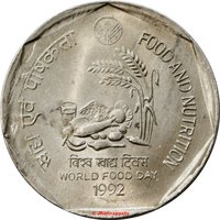 1 Rupee reverse