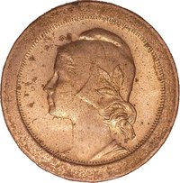 10 Centavos reverse