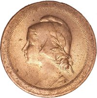 20 Centavos reverse