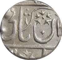 1 Rupee obverse