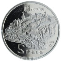 5 Hryven obverse