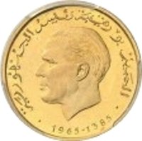 5 Dinars obverse