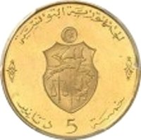 5 Dinars reverse