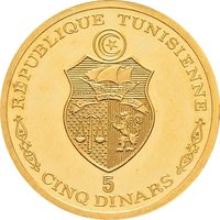 5 Dinars reverse