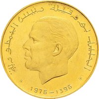 10 Dinars obverse