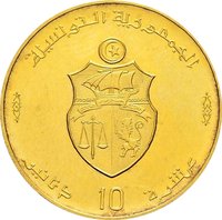 10 Dinars reverse