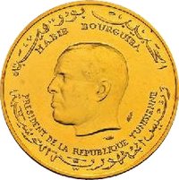 10 Dinars obverse