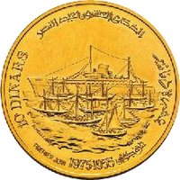 10 Dinars reverse
