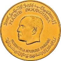 10 Dinars obverse