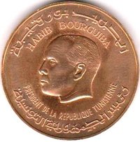 10 Dinars obverse