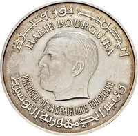 10 Dinars obverse
