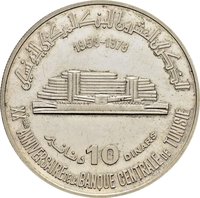 10 Dinars reverse