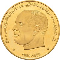 10 Dinars obverse