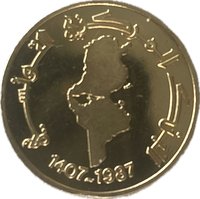 10 Dinars obverse