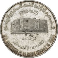 10 Dinars reverse