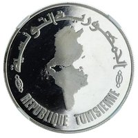 10 Dinars obverse