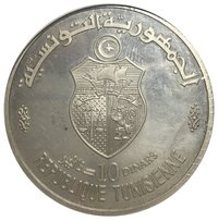 10 Dinars obverse