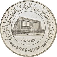 10 Dinars reverse