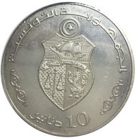 10 Dinars obverse