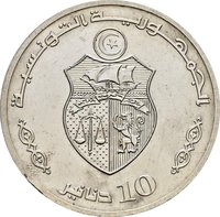 10 Dinars obverse