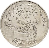 10 Dinars reverse