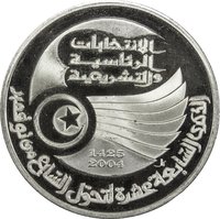 10 Dinars reverse