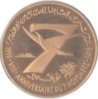 50 Dinars reverse