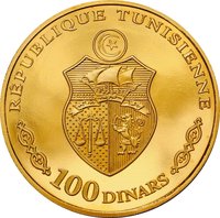 100 Dinars obverse