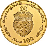 100 Dinars obverse