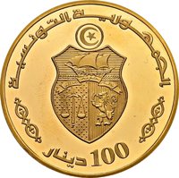 100 Dinars obverse
