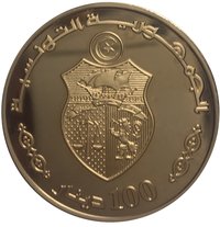 100 Dinars obverse
