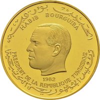 75 Dinars obverse