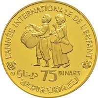 75 Dinars reverse