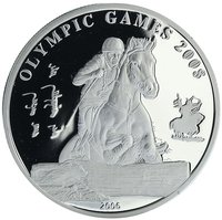 500 Tögrög reverse