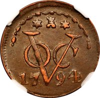 1 Duit reverse