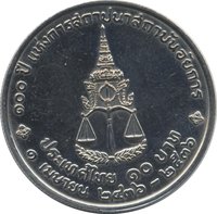 10 Bahts reverse
