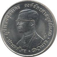 10 Bahts obverse